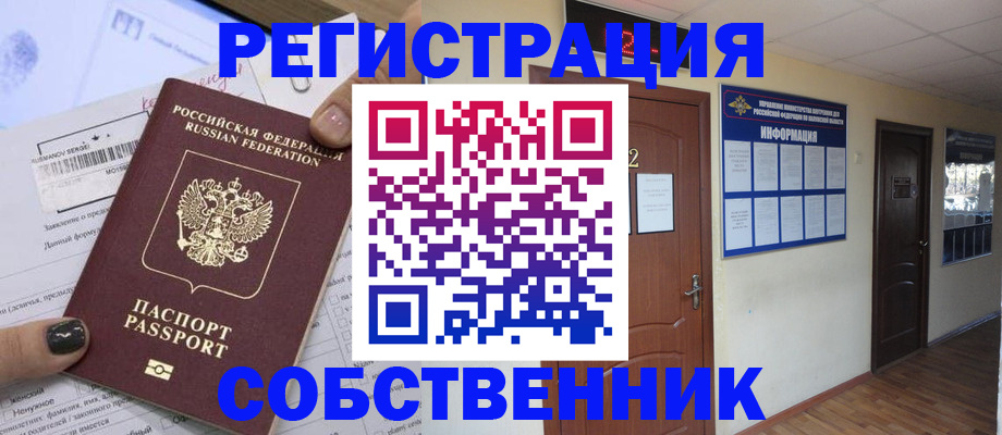 форма 3 в Бердске